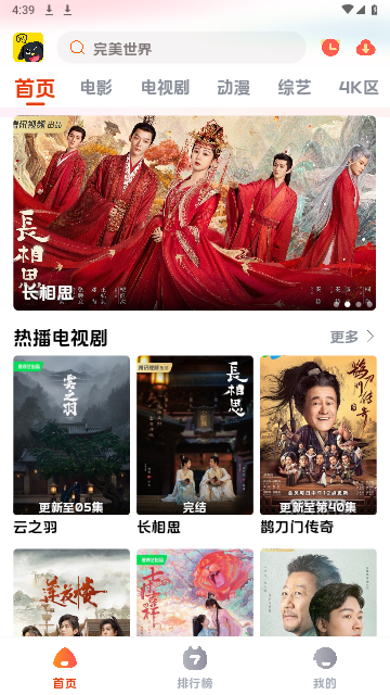 新影视狗2023最新版