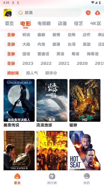 新影视狗2023最新版