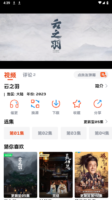 新影视狗2023最新版