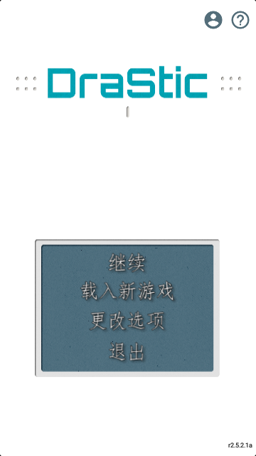 幽灵诡计手机版