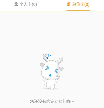票根发票服务平台APP