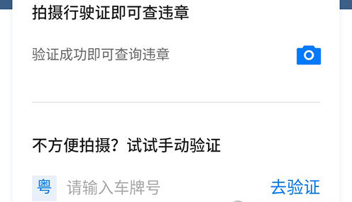 票根发票服务平台APP