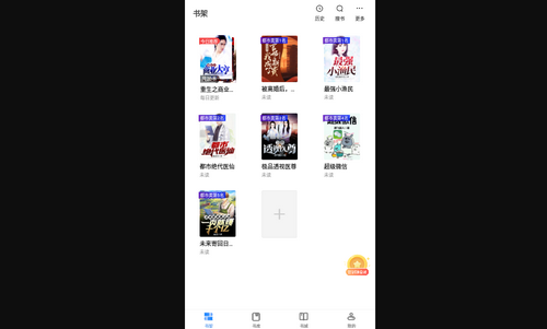 Hellowland安卓版