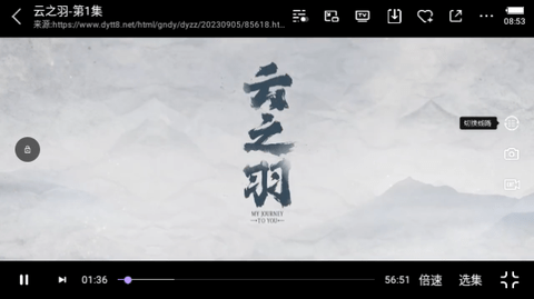 甜甜圈影视2023最新版
