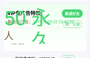 星格影视高清免费版