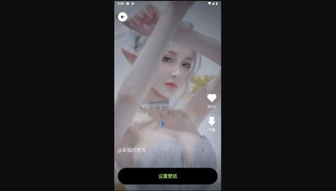 露珠壁纸手机版