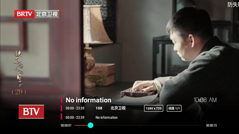 公主视频盒子版