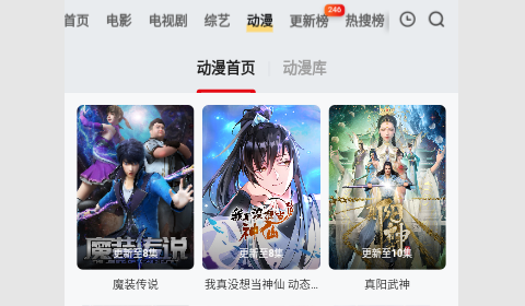 七年影视去广告纯净版