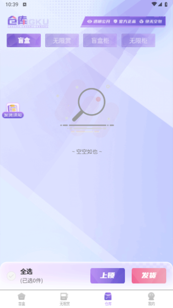 亿魔盒2023最新版
