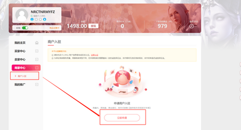 王权代售游戏交易官方版