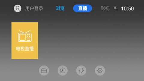 飞视浏览器电视版安装包