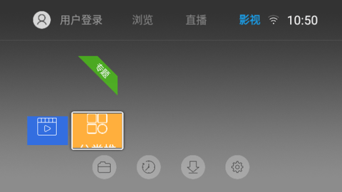 飞视浏览器电视版安装包