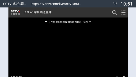 飞视浏览器电视版安装包