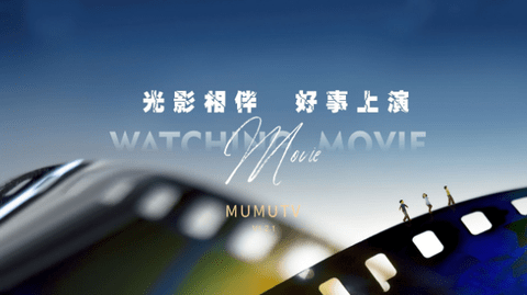 公主视频TV官方版