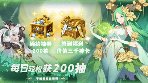 部族之光修改版