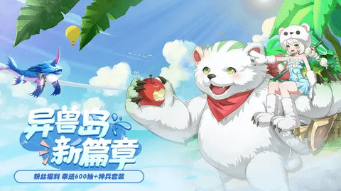 部族之光修改版