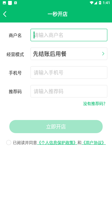 掌中宝2023手机版