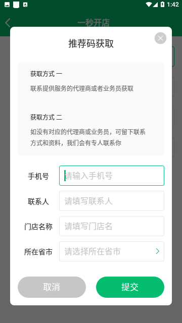 掌中宝2023手机版