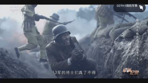 宝全直播2026最新版