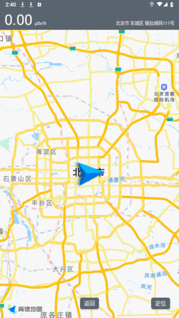 智能辐射检测2023最新版
