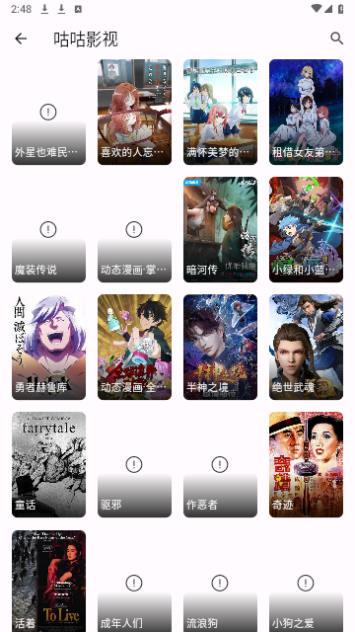 Miru盒子无限制版