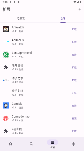 Miru盒子无限制版