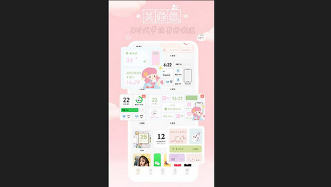 鲸鱼小组件官方版