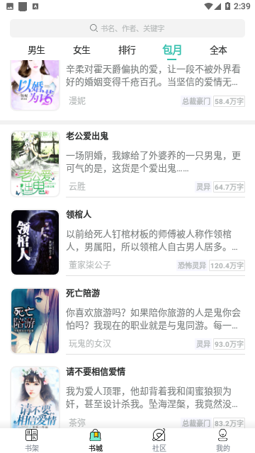 点点阅读最新版