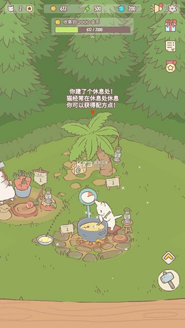 猫咪和汤2023最新版