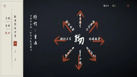 弈剑行无限金叶版