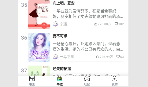 庆庆阅读永久免费版