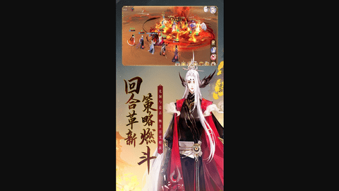 轩辕剑龙舞云山官方版