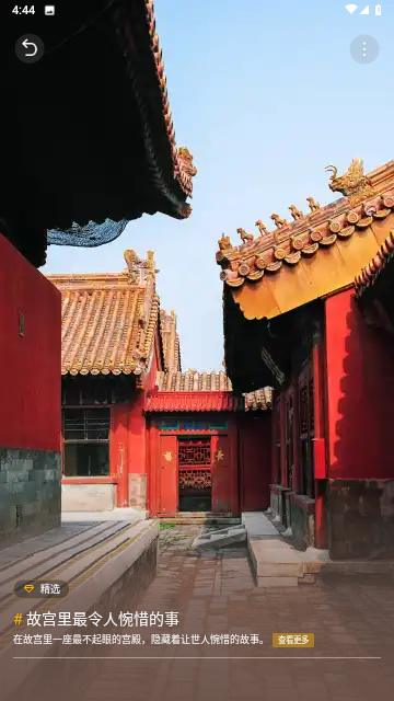 杂志锁屏最新版