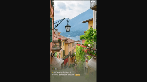 杂志锁屏最新版