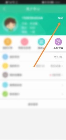 人教点读2025最新版