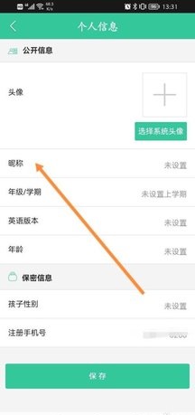 人教点读2025最新版
