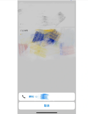 瑞幸咖啡app客服在哪 瑞幸咖啡app人工客服电话