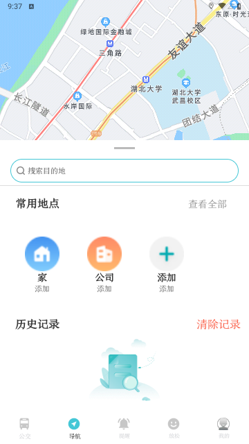 万事邦公交查询2023最新版