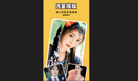 AI写真馆官方版