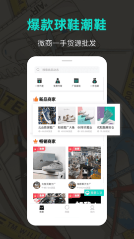 潮鞋库2023最新版