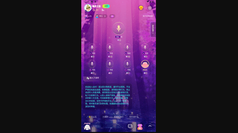 呆呆星球安卓版