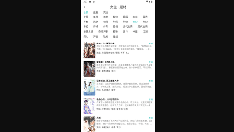 元读书纯净版