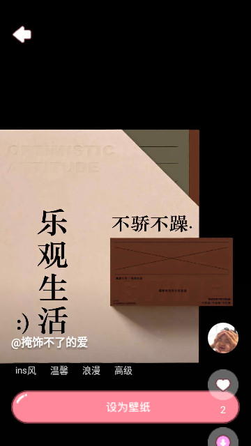 幻影主题壁纸官方版
