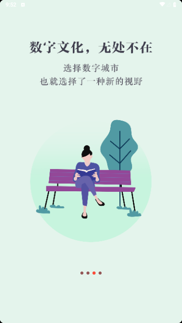 数字陇南2023最新版