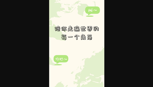 越南语翻译识别宝App最新版