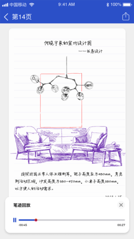 本大师官方版