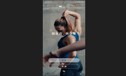 微猫运动官方版