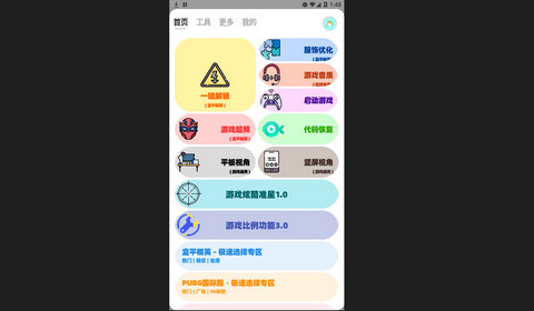画质狗官方版