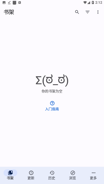 TachiyomiSY漫画官方版