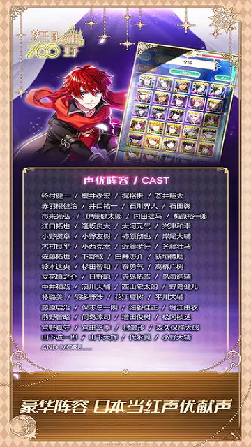 梦王国与沉睡的100王子官方版